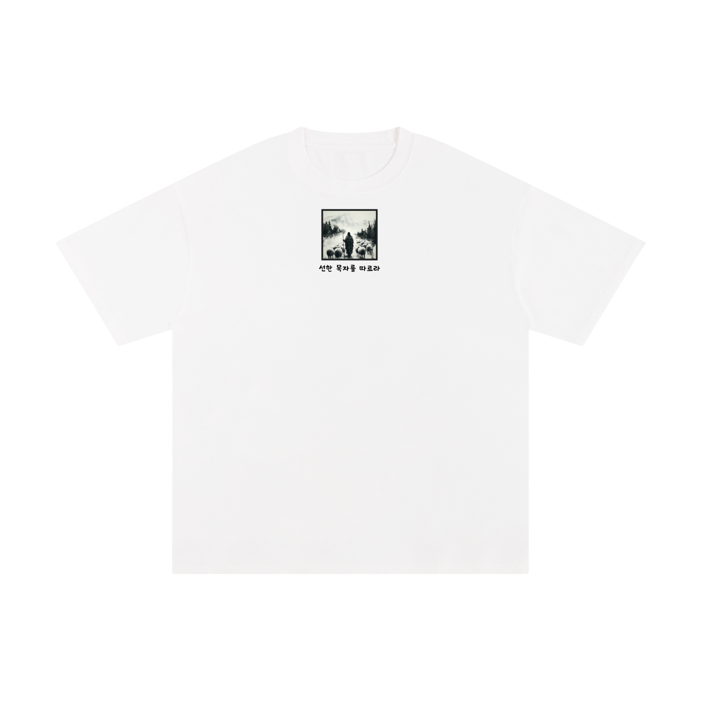 The Good Shepherd (KR) | Loose T-Shirt