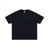 Shalom (HB) | Oversized T-Shirt