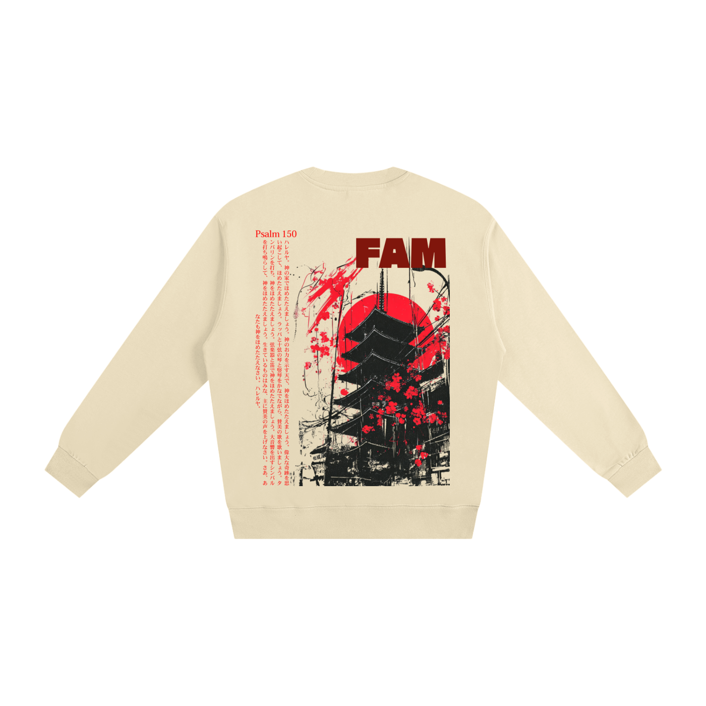 Jesus is Lord (JP) | Loose Sweatshirt