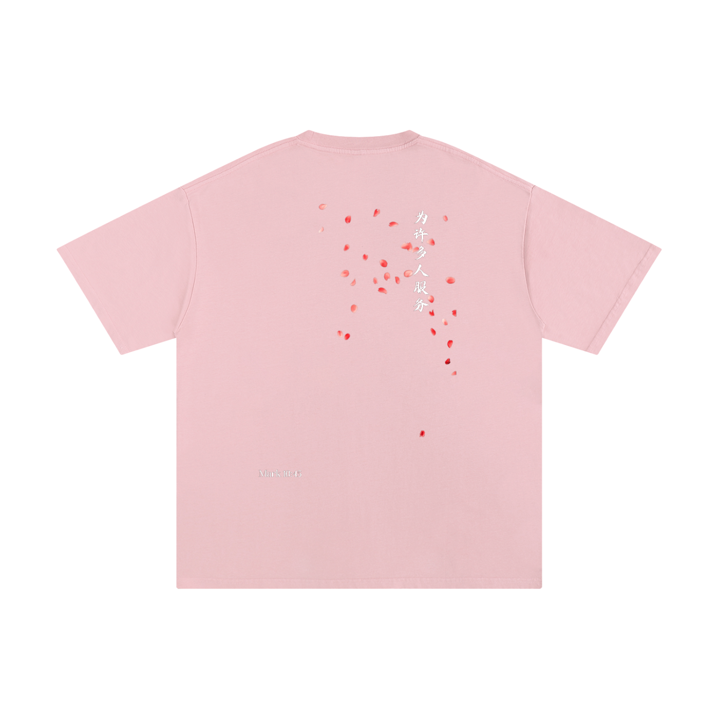 The Son of Man Comes (CH) | Loose T-Shirt