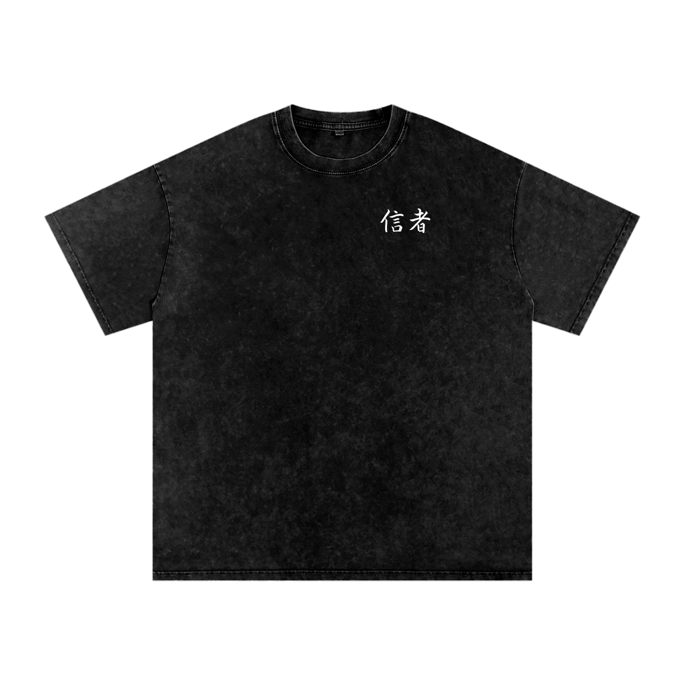 Believer (JP) | Oversized T-Shirt