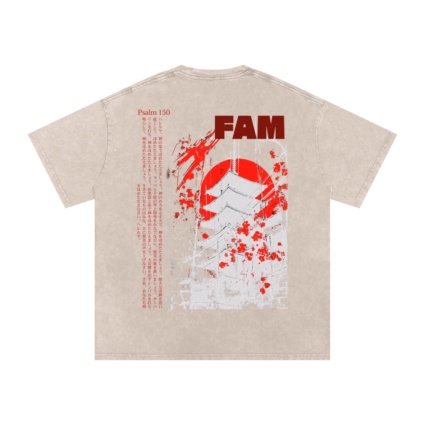 Jesus is Lord (JP) | Oversized T-Shirt