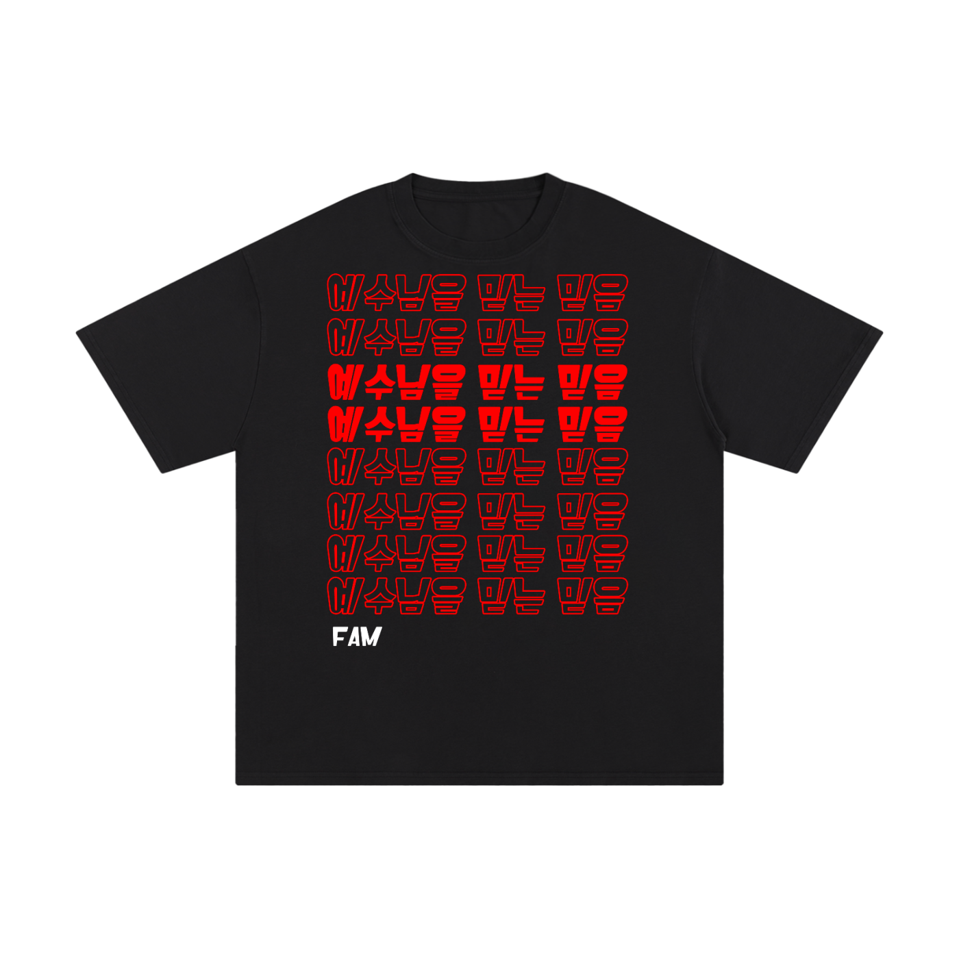 Faith in Jesus (KR) | Oversize T-Shirt