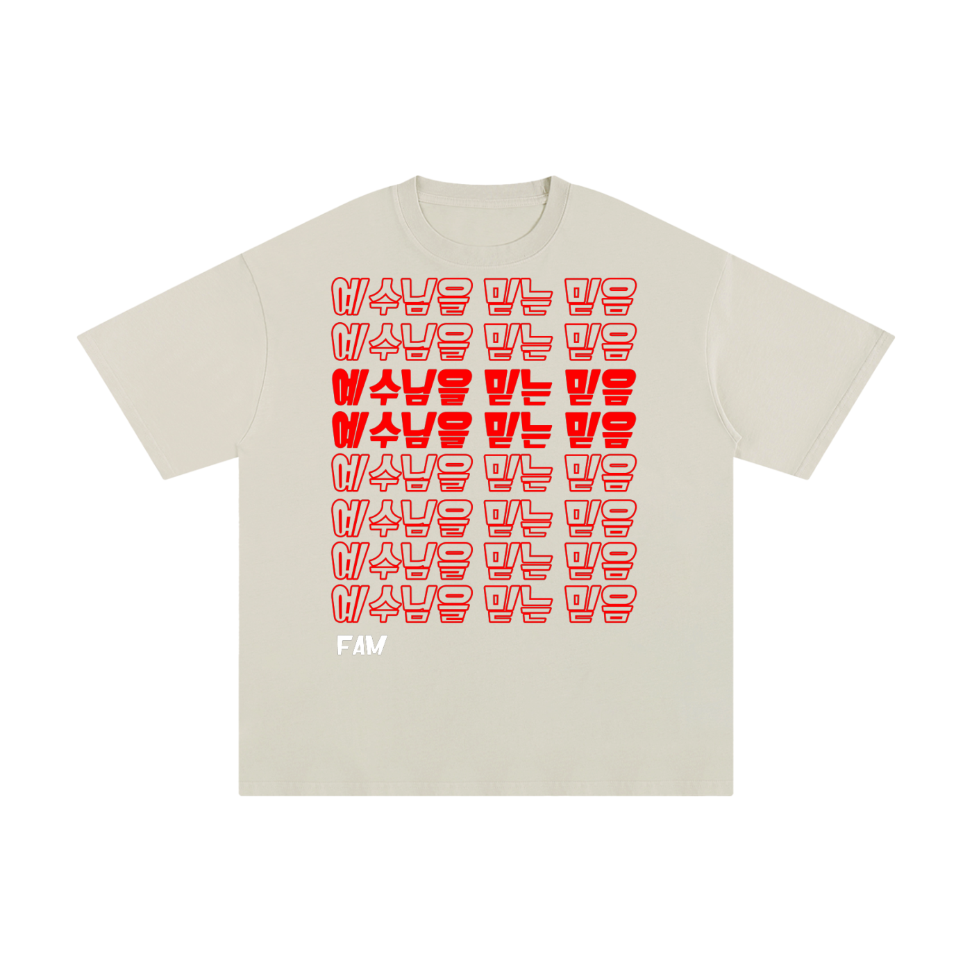 Faith in Jesus (KR) | Oversize T-Shirt