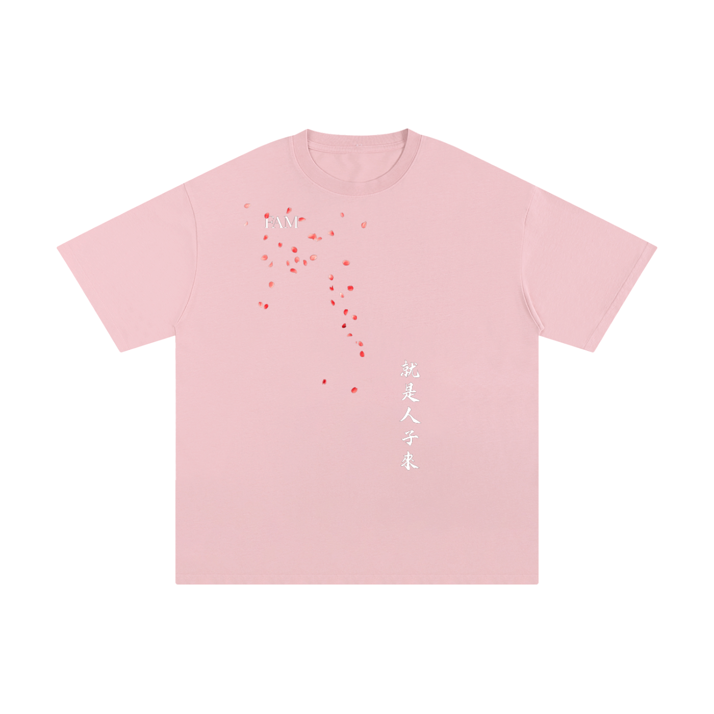 The Son of Man Comes (CH) | Loose T-Shirt