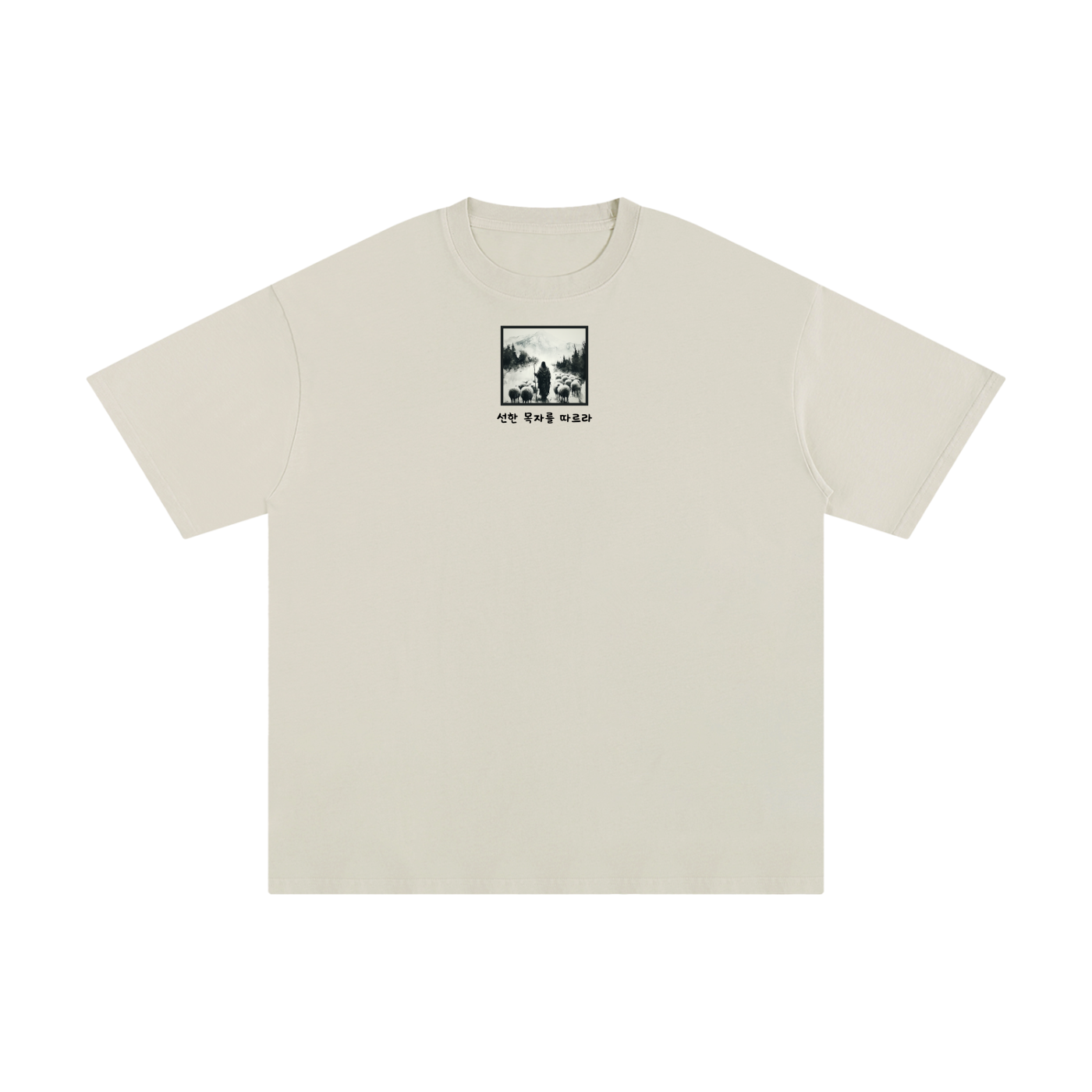 The Good Shepherd (KR) | Loose T-Shirt
