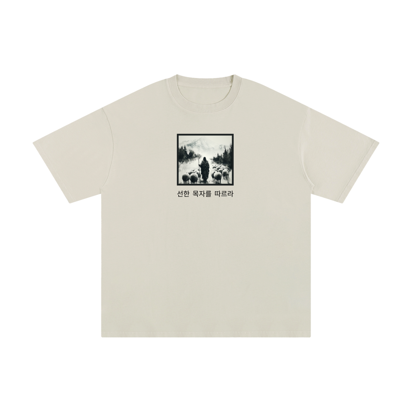 The Good Shepherd (KR) | Loose T-Shirt