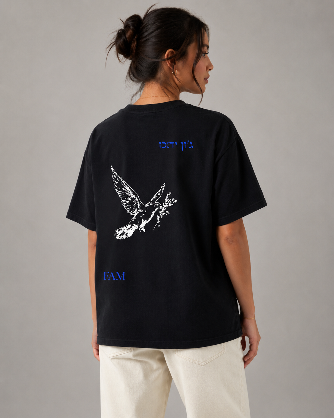 Shalom (HB) | Oversized T-Shirt