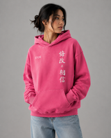 Repent & Believe (CH) | Sunfade Oversized Hoodie