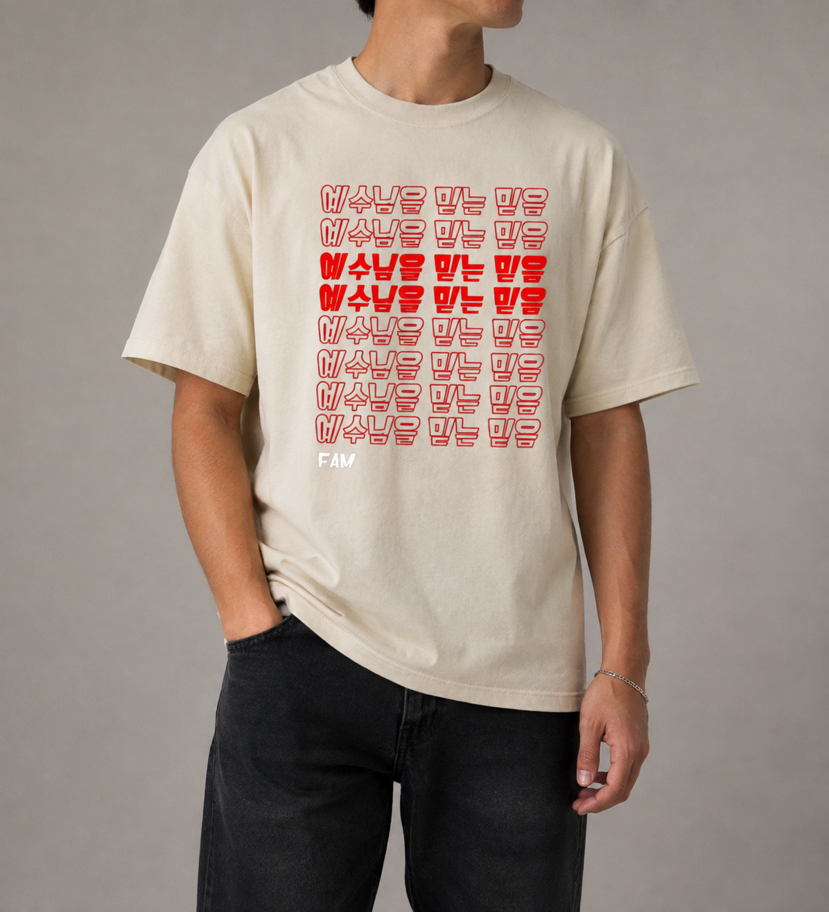 Faith in Jesus (KR) | Oversize T-Shirt
