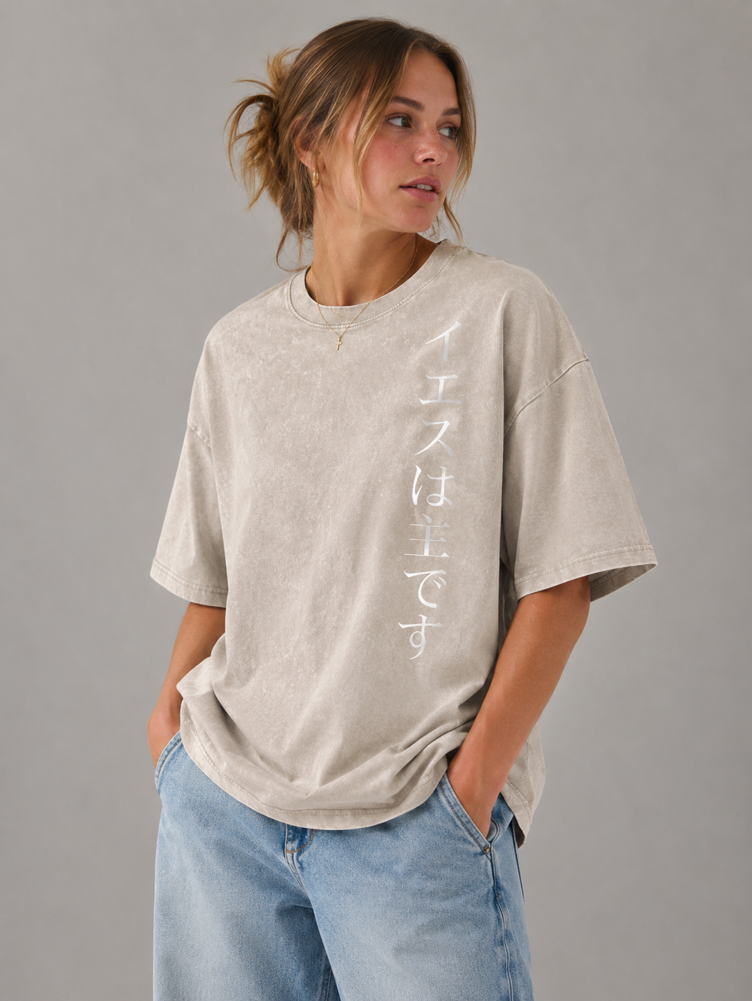 Jesus is Lord (JP) | Oversized T-Shirt