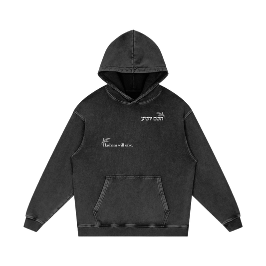 Hashem Saves (HB) | Oversized Hoodie