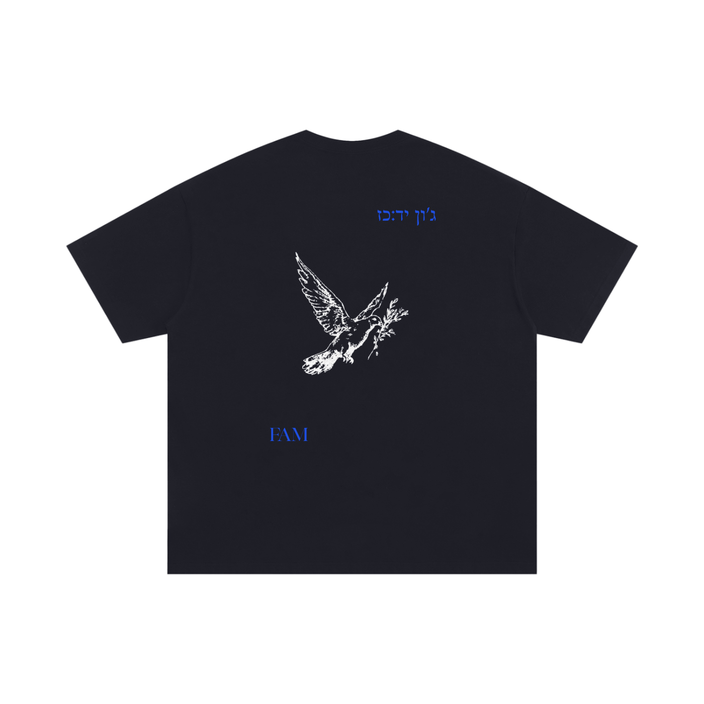 Shalom (HB) | Oversized T-Shirt