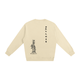 The Righteous Branch (CH) | Loose Sweatshirt