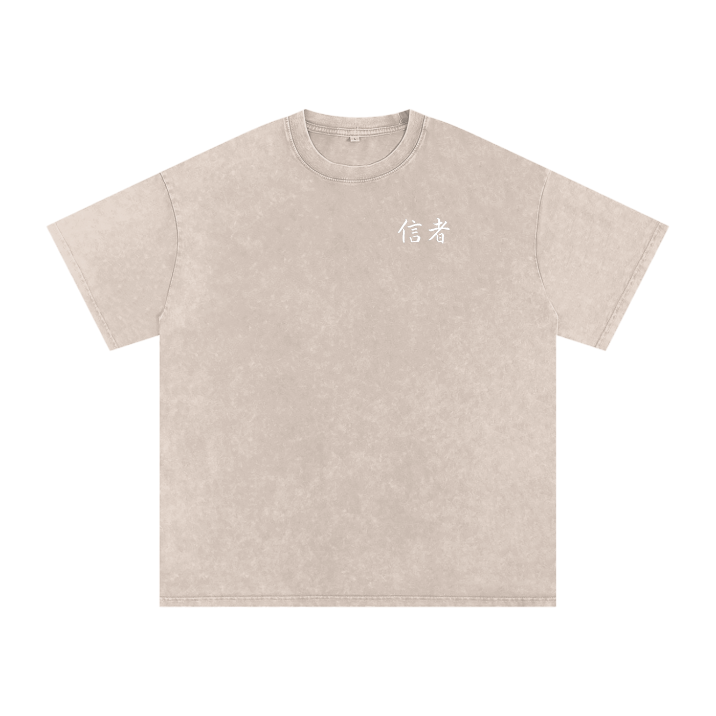 Believer (JP) | Oversized T-Shirt