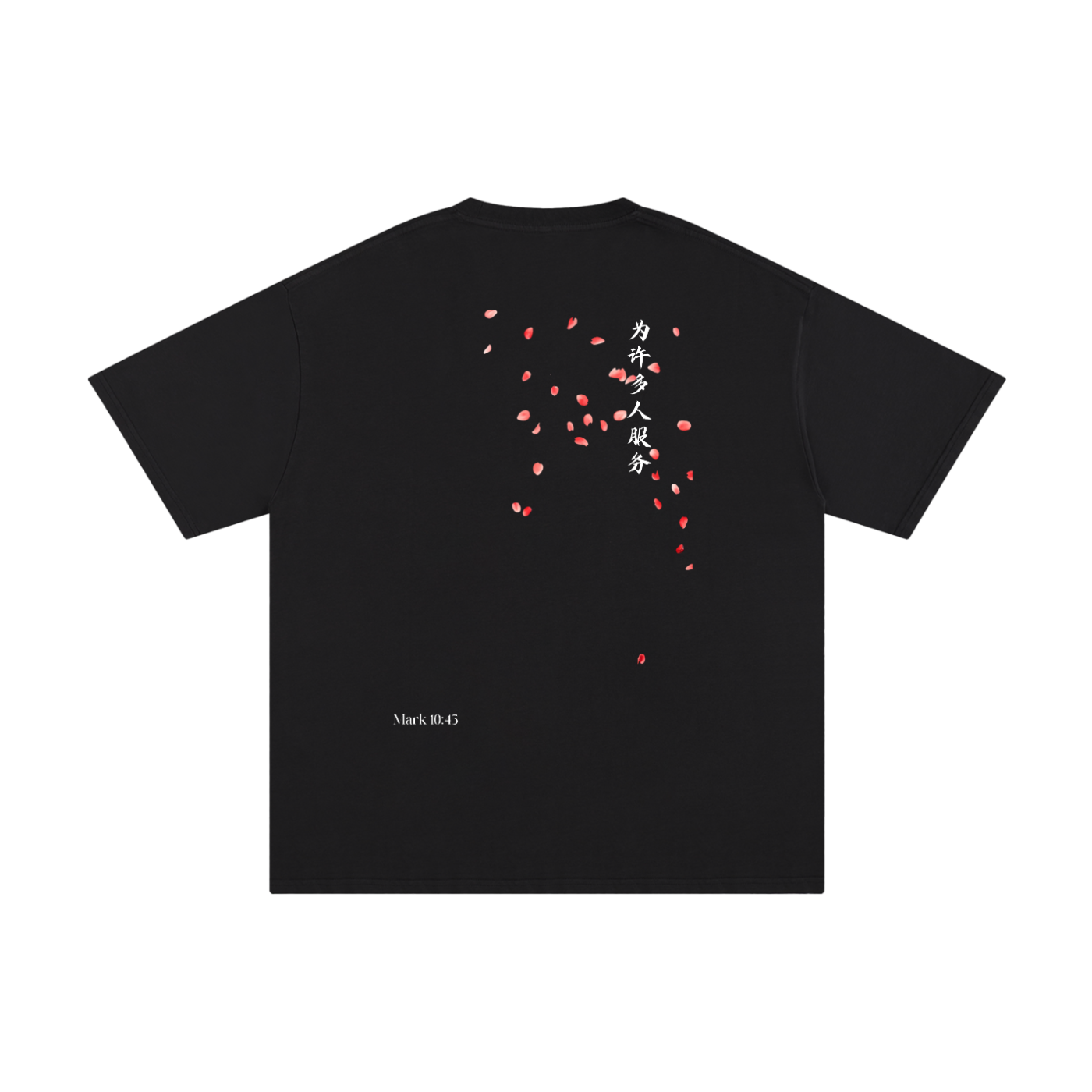 The Son of Man Comes (CH) | Loose T-Shirt