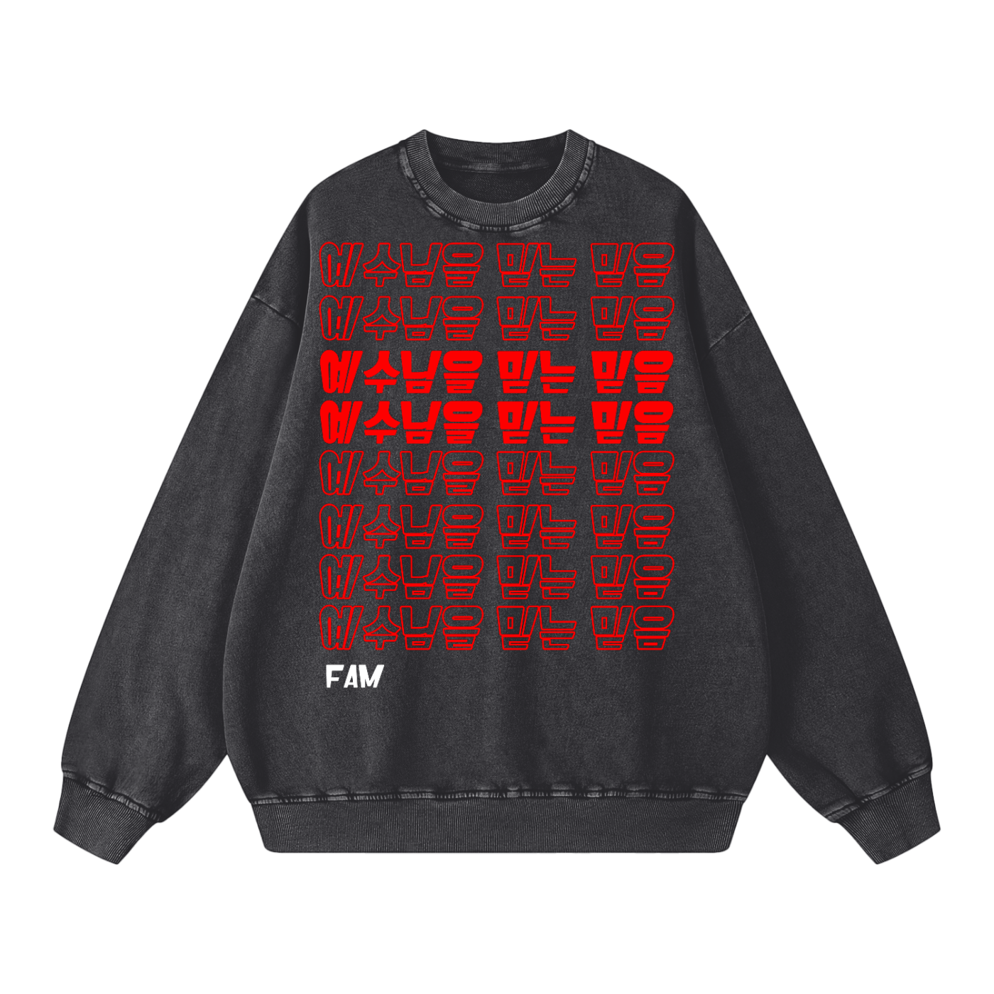 Faith in Jesus (KR) | Oversized Sweatshirt