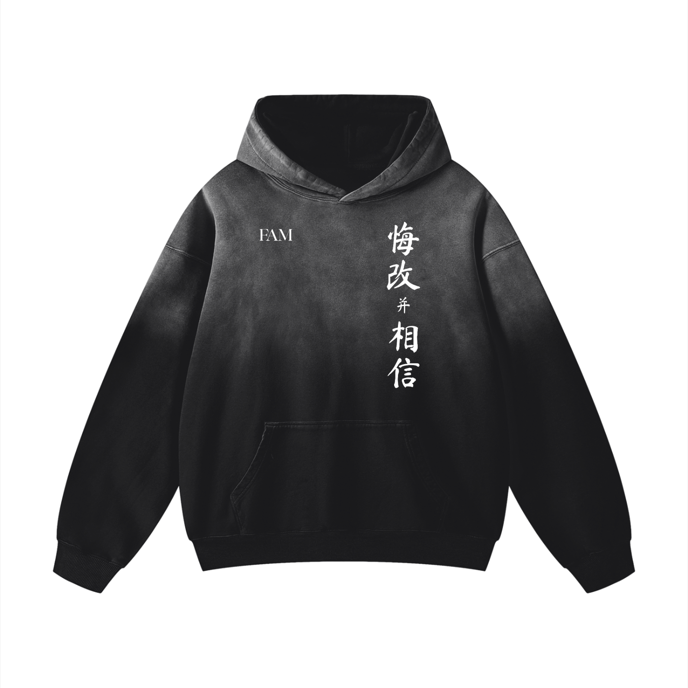 Repent & Believe (CH) | Sunfade Oversized Hoodie