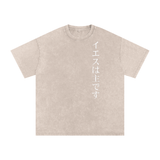 Jesus is Lord (JP) | Oversized T-Shirt