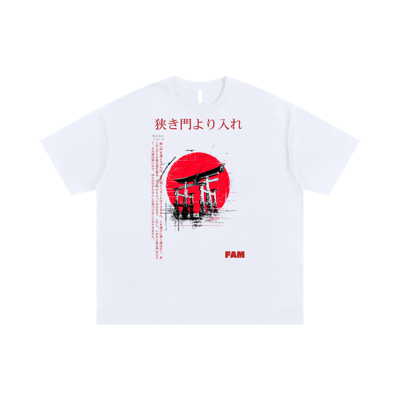 Narrow Gate (JP) | Oversized T-Shirt