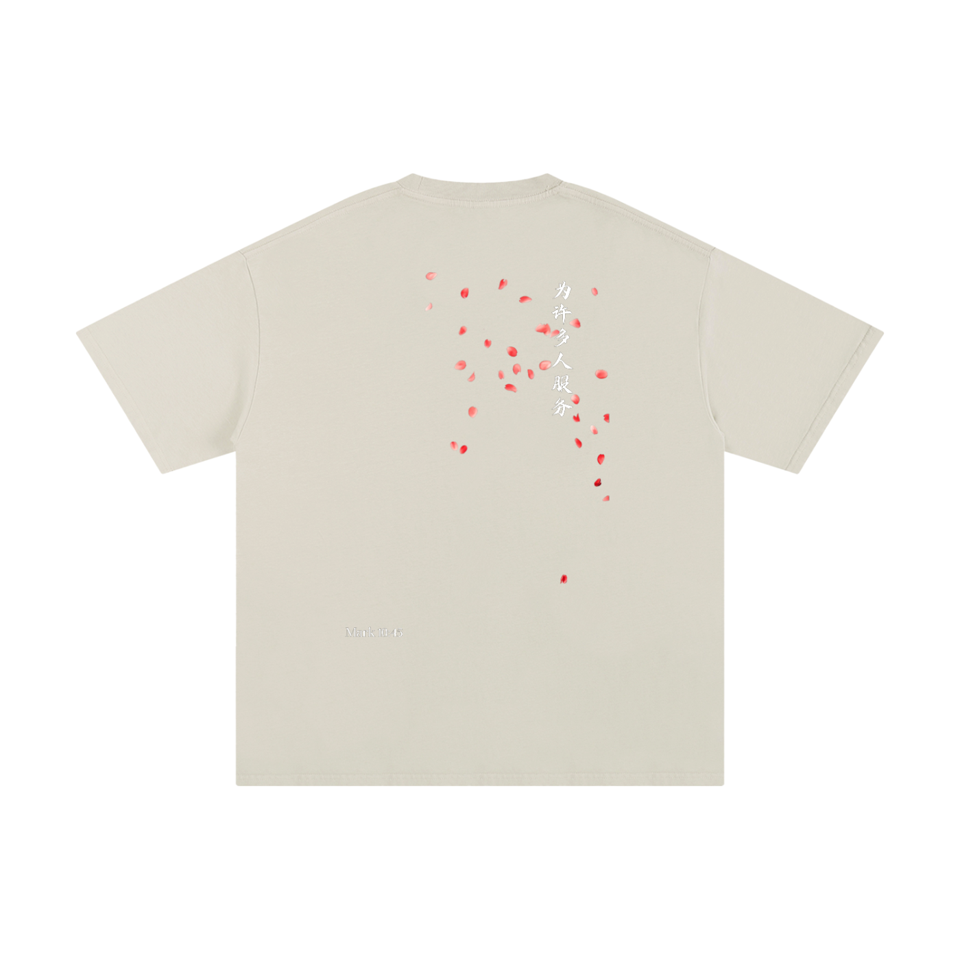 The Son of Man Comes (CH) | Loose T-Shirt